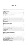 Self Help Ваш шанс змінити власне життя Ціна (цена) 292.30грн. | придбати купити (купить) Self Help Ваш шанс змінити власне життя доставка по Украине, купить книгу, детские игрушки, компакт диски 1 Self Help Ваш шанс змінити власне життя Ціна (цена) 292.30грн. | придбати купити (купить) Self Help Ваш шанс змінити власне життя доставка по Украине, купить книгу, детские игрушки, компакт диски 1