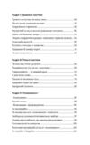 Self Help Ваш шанс змінити власне життя Ціна (цена) 292.30грн. | придбати купити (купить) Self Help Ваш шанс змінити власне життя доставка по Украине, купить книгу, детские игрушки, компакт диски 3 Self Help Ваш шанс змінити власне життя Ціна (цена) 292.30грн. | придбати купити (купить) Self Help Ваш шанс змінити власне життя доставка по Украине, купить книгу, детские игрушки, компакт диски 3