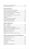 Self Help Ваш шанс змінити власне життя Ціна (цена) 292.30грн. | придбати купити (купить) Self Help Ваш шанс змінити власне життя доставка по Украине, купить книгу, детские игрушки, компакт диски 2 Self Help Ваш шанс змінити власне життя Ціна (цена) 292.30грн. | придбати купити (купить) Self Help Ваш шанс змінити власне життя доставка по Украине, купить книгу, детские игрушки, компакт диски 2