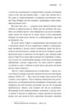 Worthy Як повірити у свою цінність Ціна (цена) 375.80грн. | придбати купити (купить) Worthy Як повірити у свою цінність доставка по Украине, купить книгу, детские игрушки, компакт диски 6 Worthy Як повірити у свою цінність Ціна (цена) 375.80грн. | придбати купити (купить) Worthy Як повірити у свою цінність доставка по Украине, купить книгу, детские игрушки, компакт диски 6