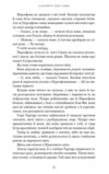 Доторк хаосу Гадес і Персефона книга 7 Ціна (цена) 331.40грн. | придбати  купити (купить) Доторк хаосу Гадес і Персефона книга 7 доставка по Украине, купить книгу, детские игрушки, компакт диски 2