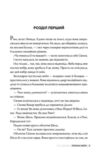 Погана мати Ціна (цена) 317.46грн. | придбати  купити (купить) Погана мати доставка по Украине, купить книгу, детские игрушки, компакт диски 2