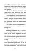 Син Ціна (цена) 292.30грн. | придбати  купити (купить) Син доставка по Украине, купить книгу, детские игрушки, компакт диски 4