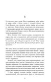 Усі відтінки темряви Ціна (цена) 434.30грн. | придбати  купити (купить) Усі відтінки темряви доставка по Украине, купить книгу, детские игрушки, компакт диски 2