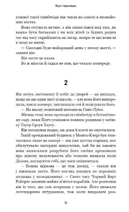 Усі відтінки темряви Ціна (цена) 434.30грн. | придбати  купити (купить) Усі відтінки темряви доставка по Украине, купить книгу, детские игрушки, компакт диски 4