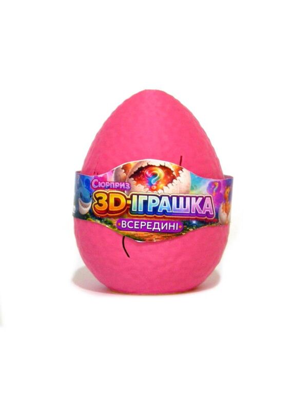 3D іграшка Яйце сюрприз EGS211-Snap Рожеве Ціна (цена) 110.00грн. | придбати  купити (купить) 3D іграшка Яйце сюрприз EGS211-Snap Рожеве доставка по Украине, купить книгу, детские игрушки, компакт диски 0