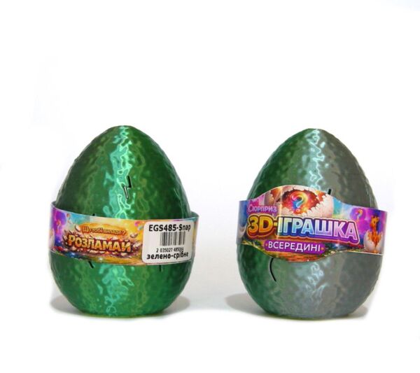 3D іграшка Яйце сюрприз EGS485-Snap Зелено-срібне Ціна (цена) 110.00грн. | придбати  купити (купить) 3D іграшка Яйце сюрприз EGS485-Snap Зелено-срібне доставка по Украине, купить книгу, детские игрушки, компакт диски 0