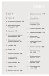 Як і де збирати гриби Ціна (цена) 755.82грн. | придбати  купити (купить) Як і де збирати гриби доставка по Украине, купить книгу, детские игрушки, компакт диски 1