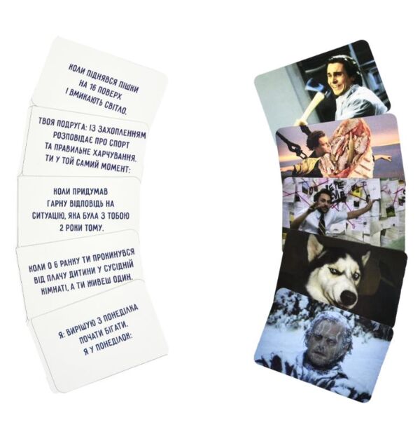 Гра настільна Відпадні мемчики 30630 Ціна (цена) 113.72грн. | придбати  купити (купить) Гра настільна Відпадні мемчики 30630 доставка по Украине, купить книгу, детские игрушки, компакт диски 4