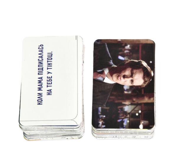 Гра настільна Відпадні мемчики 30630 Ціна (цена) 113.72грн. | придбати  купити (купить) Гра настільна Відпадні мемчики 30630 доставка по Украине, купить книгу, детские игрушки, компакт диски 2