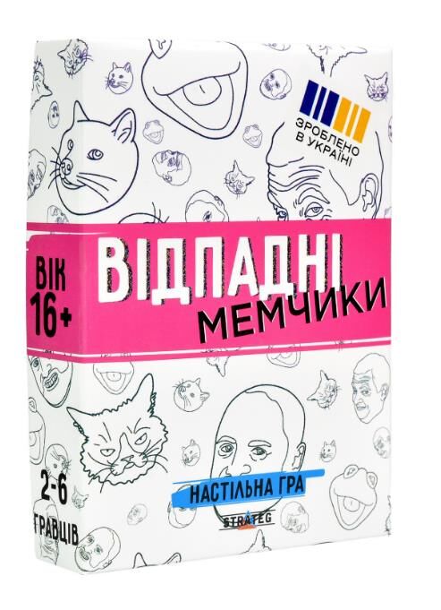 Гра настільна Відпадні мемчики 30630 Ціна (цена) 113.72грн. | придбати  купити (купить) Гра настільна Відпадні мемчики 30630 доставка по Украине, купить книгу, детские игрушки, компакт диски 0