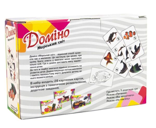 Доміно Морський світ 30767 Ціна (цена) 98.75грн. | придбати  купити (купить) Доміно Морський світ 30767 доставка по Украине, купить книгу, детские игрушки, компакт диски 2