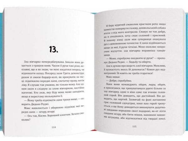 я космо Ціна (цена) 367.10грн. | придбати  купити (купить) я космо доставка по Украине, купить книгу, детские игрушки, компакт диски 4