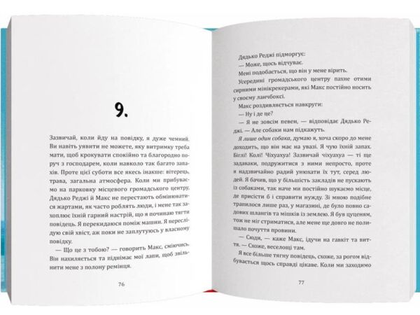 я космо Ціна (цена) 367.10грн. | придбати  купити (купить) я космо доставка по Украине, купить книгу, детские игрушки, компакт диски 3