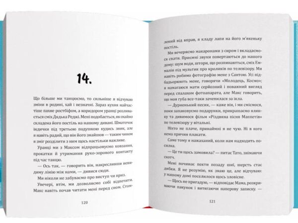 я космо Ціна (цена) 367.10грн. | придбати  купити (купить) я космо доставка по Украине, купить книгу, детские игрушки, компакт диски 5