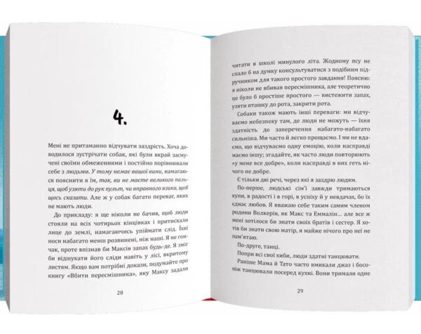 я космо Ціна (цена) 367.10грн. | придбати  купити (купить) я космо доставка по Украине, купить книгу, детские игрушки, компакт диски 2