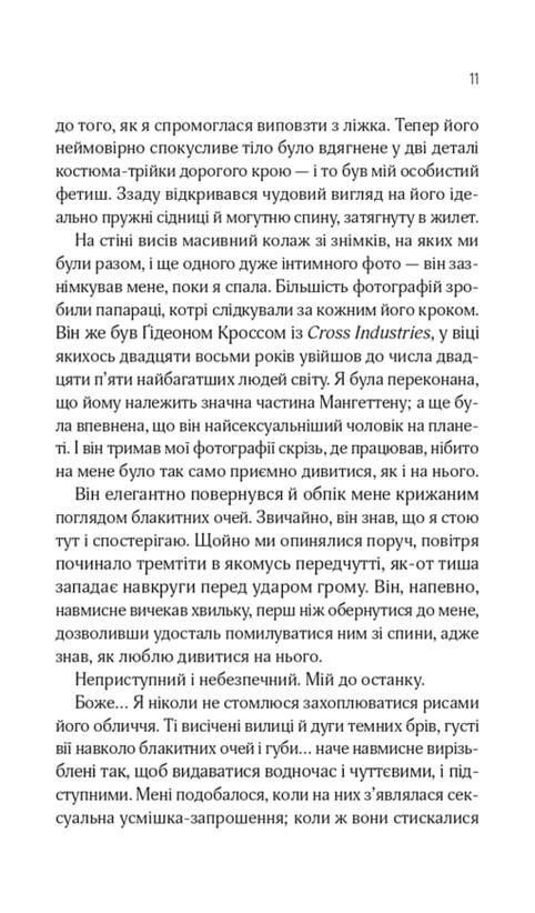 Відображена в тобі з кольоровим зрізом Ціна (цена) 411.20грн. | придбати  купити (купить) Відображена в тобі з кольоровим зрізом доставка по Украине, купить книгу, детские игрушки, компакт диски 4