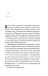 Відображена в тобі з кольоровим зрізом Ціна (цена) 411.20грн. | придбати  купити (купить) Відображена в тобі з кольоровим зрізом доставка по Украине, купить книгу, детские игрушки, компакт диски 2