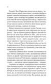 Відображена в тобі з кольоровим зрізом Ціна (цена) 411.20грн. | придбати  купити (купить) Відображена в тобі з кольоровим зрізом доставка по Украине, купить книгу, детские игрушки, компакт диски 3