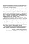 Наративна економіка Як історії стають вірусними й зумовлюють важливі економічні події Ціна (цена) 465.70грн. | придбати  купити (купить) Наративна економіка Як історії стають вірусними й зумовлюють важливі економічні події доставка по Украине, купить книгу, детские игрушки, компакт диски 4