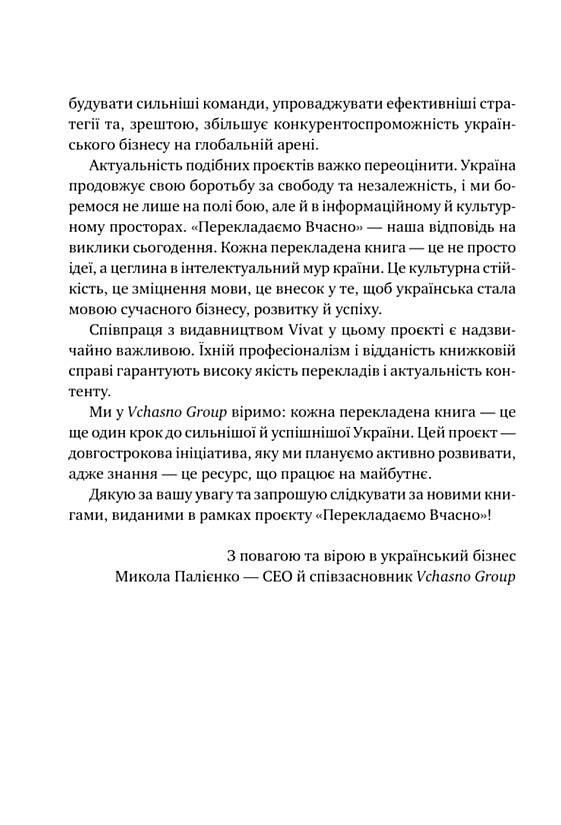 Наративна економіка Як історії стають вірусними й зумовлюють важливі економічні події Ціна (цена) 465.70грн. | придбати  купити (купить) Наративна економіка Як історії стають вірусними й зумовлюють важливі економічні події доставка по Украине, купить книгу, детские игрушки, компакт диски 4