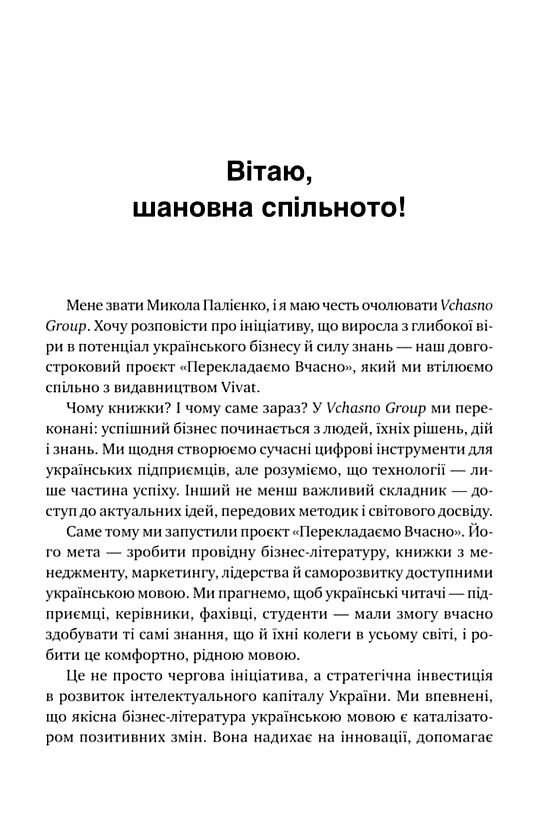 Наративна економіка Як історії стають вірусними й зумовлюють важливі економічні події Ціна (цена) 465.70грн. | придбати  купити (купить) Наративна економіка Як історії стають вірусними й зумовлюють важливі економічні події доставка по Украине, купить книгу, детские игрушки, компакт диски 3