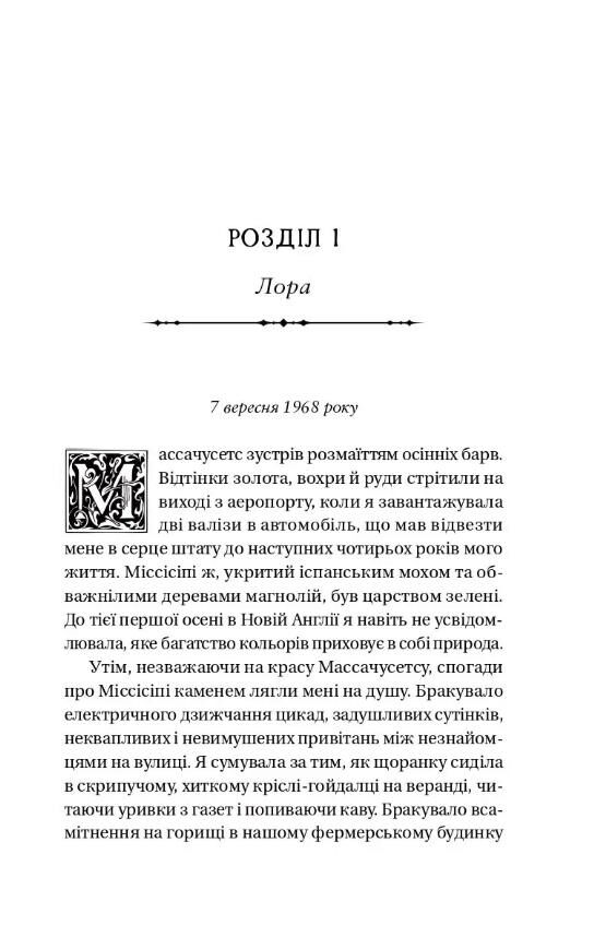 Темна освіта з кольоровим зрізом Ціна (цена) 431.10грн. | придбати  купити (купить) Темна освіта з кольоровим зрізом доставка по Украине, купить книгу, детские игрушки, компакт диски 4
