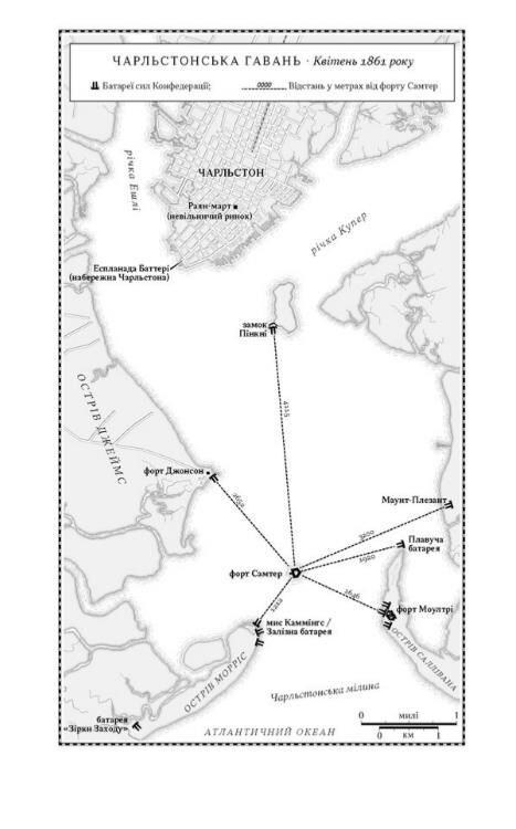 Демон смути Сага про гординю розпач і героїзм напередодні Громадянської війни у США Ціна (цена) 705.10грн. | придбати  купити (купить) Демон смути Сага про гординю розпач і героїзм напередодні Громадянської війни у США доставка по Украине, купить книгу, детские игрушки, компакт диски 7