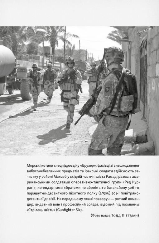 Дихотомія лідерства Збалансований підхід до абсолютної відповідальності Ціна (цена) 490.90грн. | придбати  купити (купить) Дихотомія лідерства Збалансований підхід до абсолютної відповідальності доставка по Украине, купить книгу, детские игрушки, компакт диски 4