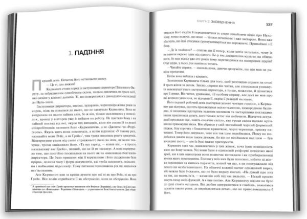 Південний округ Знищення Засвідчення Замирення Ціна (цена) 917.40грн. | придбати  купити (купить) Південний округ Знищення Засвідчення Замирення доставка по Украине, купить книгу, детские игрушки, компакт диски 1