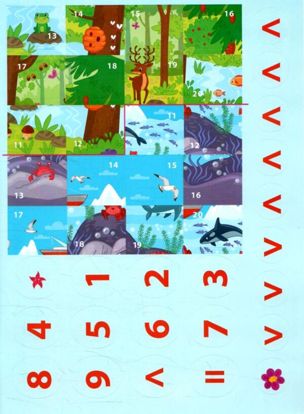 Великий тренажер з підготовки Математика Ціна (цена) 134.90грн. | придбати  купити (купить) Великий тренажер з підготовки Математика доставка по Украине, купить книгу, детские игрушки, компакт диски 4