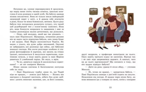 Детективне бюро Замкова шпарина Ціна (цена) 420.00грн. | придбати  купити (купить) Детективне бюро Замкова шпарина доставка по Украине, купить книгу, детские игрушки, компакт диски 6