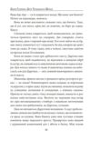 Діти Чумацького Шляху Роман-тетралогія у 4 книгах книги 1,2 1942-1948 Ціна (цена) 587.92грн. | придбати  купити (купить) Діти Чумацького Шляху Роман-тетралогія у 4 книгах книги 1,2 1942-1948 доставка по Украине, купить книгу, детские игрушки, компакт диски 10