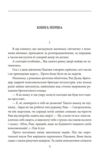 Народжується місто Визволення Буйний хміль Два Берліни Ціна (цена) 958.50грн. | придбати  купити (купить) Народжується місто Визволення Буйний хміль Два Берліни доставка по Украине, купить книгу, детские игрушки, компакт диски 3