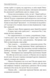 Народжується місто Визволення Буйний хміль Два Берліни Ціна (цена) 958.50грн. | придбати  купити (купить) Народжується місто Визволення Буйний хміль Два Берліни доставка по Украине, купить книгу, детские игрушки, компакт диски 6