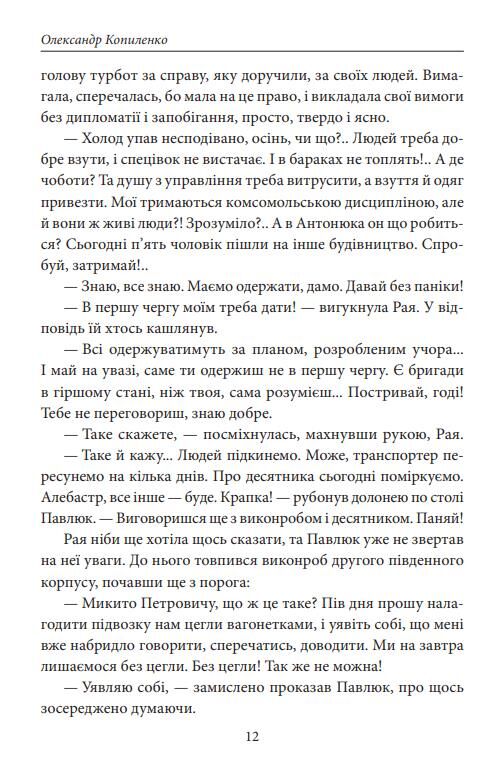 Народжується місто Визволення Буйний хміль Два Берліни Ціна (цена) 958.50грн. | придбати  купити (купить) Народжується місто Визволення Буйний хміль Два Берліни доставка по Украине, купить книгу, детские игрушки, компакт диски 6