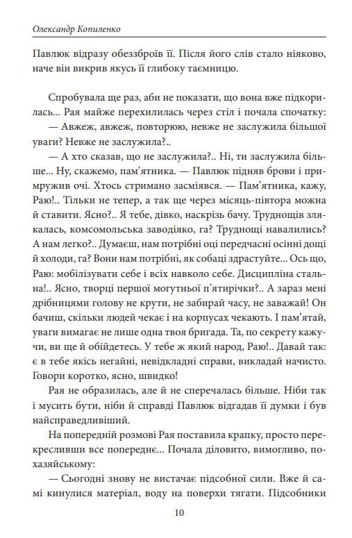 Народжується місто Визволення Буйний хміль Два Берліни Ціна (цена) 958.50грн. | придбати  купити (купить) Народжується місто Визволення Буйний хміль Два Берліни доставка по Украине, купить книгу, детские игрушки, компакт диски 4