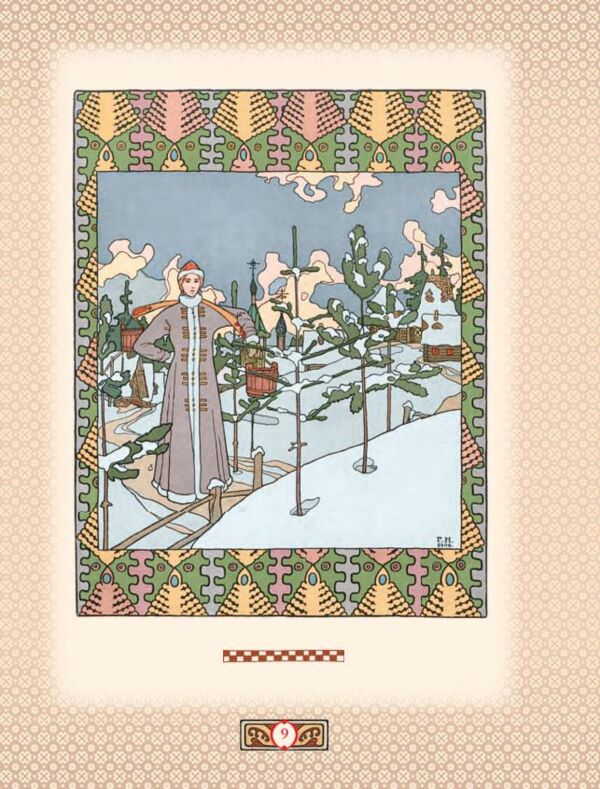 Українська абетка та казки в ілюстраціях Георгія Нарбута Ціна (цена) 506.06грн. | придбати  купити (купить) Українська абетка та казки в ілюстраціях Георгія Нарбута доставка по Украине, купить книгу, детские игрушки, компакт диски 3