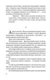 Я Романтика Вибрані твори Ціна (цена) 245.60грн. | придбати  купити (купить) Я Романтика Вибрані твори доставка по Украине, купить книгу, детские игрушки, компакт диски 2