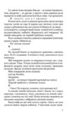 Я Романтика Вибрані твори Ціна (цена) 245.60грн. | придбати  купити (купить) Я Романтика Вибрані твори доставка по Украине, купить книгу, детские игрушки, компакт диски 3