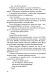 Я Романтика Вибрані твори Ціна (цена) 245.60грн. | придбати  купити (купить) Я Романтика Вибрані твори доставка по Украине, купить книгу, детские игрушки, компакт диски 6