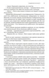 Експансія Сходження Персеполісу книга 7 Ціна (цена) 501.90грн. | придбати  купити (купить) Експансія Сходження Персеполісу книга 7 доставка по Украине, купить книгу, детские игрушки, компакт диски 4