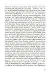 Годувальниця Френсіса Бекона Ціна (цена) 250.50грн. | придбати  купити (купить) Годувальниця Френсіса Бекона доставка по Украине, купить книгу, детские игрушки, компакт диски 3