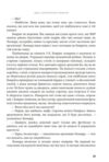 День коли втрачено кохання Ціна (цена) 408.10грн. | придбати  купити (купить) День коли втрачено кохання доставка по Украине, купить книгу, детские игрушки, компакт диски 5