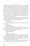 День коли втрачено кохання Ціна (цена) 408.10грн. | придбати  купити (купить) День коли втрачено кохання доставка по Украине, купить книгу, детские игрушки, компакт диски 4
