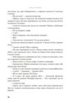 День коли втрачено кохання Ціна (цена) 408.10грн. | придбати  купити (купить) День коли втрачено кохання доставка по Украине, купить книгу, детские игрушки, компакт диски 6