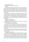 Несамовитий Ціна (цена) 376.20грн. | придбати  купити (купить) Несамовитий доставка по Украине, купить книгу, детские игрушки, компакт диски 4