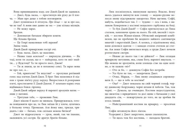 Не достоту мертва Ціна (цена) 411.10грн. | придбати  купити (купить) Не достоту мертва доставка по Украине, купить книгу, детские игрушки, компакт диски 4