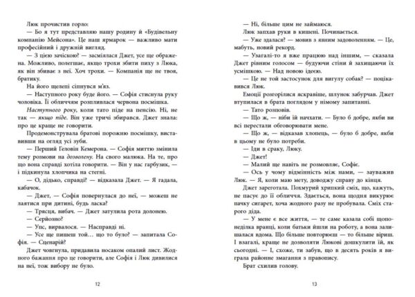 Не достоту мертва Ціна (цена) 411.10грн. | придбати  купити (купить) Не достоту мертва доставка по Украине, купить книгу, детские игрушки, компакт диски 5