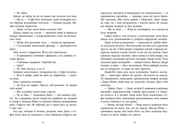 Не достоту мертва Ціна (цена) 411.10грн. | придбати  купити (купить) Не достоту мертва доставка по Украине, купить книгу, детские игрушки, компакт диски 6